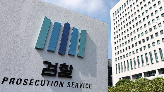 검찰청 폐지 직업별 반응