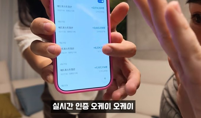 육아와 경력단절의 틈새에서, 블로그로 1600만원을 만든 30대 엄마의 시간 분할법